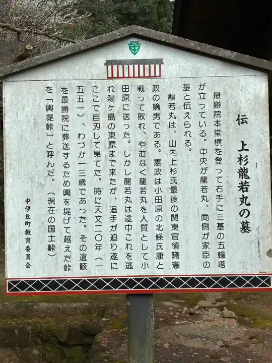 最勝院の{uncategorized: "未分類", other: "その他", undefined: "問題あり", building: "その他建物", grave: "お墓", sacred_gate: "鳥居", guardian: "狛犬", statue: "像", buddha: "仏像", history: "歴史", nature: "自然", garden: "庭園", animal: "動物", pagoda: "塔", temizu: "手水舎", mountain_gate: "山門・神門", sanctuary: "本殿・本堂", subordinate: "末社・摂社", art: "芸術", scenery: "景色", jizo: "地蔵", ema: "絵馬", goshuin: "御朱印", omikuji: "おみくじ", items: "授与品その他", amulet: "お守り", goshuincho: "御朱印帳", eats: "食事", festival: "お祭り", votive_dance: "神楽", shichigosan: "七五三参", wedding: "結婚式", experience: "体験その他", initially: "初詣", around: "周辺", anti_infection: "感染症対策"}