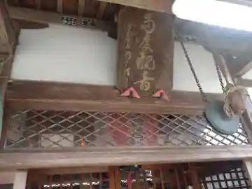 多度観音堂の本殿・本堂