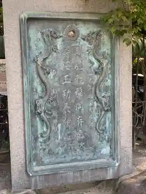 西宮神社のその他建物