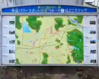 神前神社(香川県)