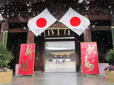宮地嶽神社の山門・神門