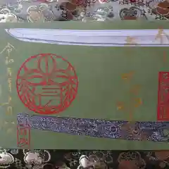 石切劔箭神社の歴史