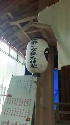 椿大神社のその他建物