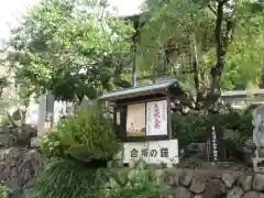 菩薩寺(埼玉県)