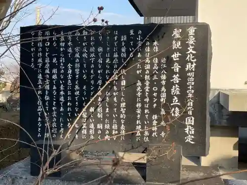 真光寺の{uncategorized: "未分類", other: "その他", undefined: "問題あり", building: "その他建物", grave: "お墓", sacred_gate: "鳥居", guardian: "狛犬", statue: "像", buddha: "仏像", history: "歴史", nature: "自然", garden: "庭園", animal: "動物", pagoda: "塔", temizu: "手水舎", mountain_gate: "山門・神門", sanctuary: "本殿・本堂", subordinate: "末社・摂社", art: "芸術", scenery: "景色", jizo: "地蔵", ema: "絵馬", goshuin: "御朱印", omikuji: "おみくじ", items: "授与品その他", amulet: "お守り", goshuincho: "御朱印帳", eats: "食事", festival: "お祭り", votive_dance: "神楽", shichigosan: "七五三参", wedding: "結婚式", experience: "体験その他", initially: "初詣", around: "周辺", anti_infection: "感染症対策"}