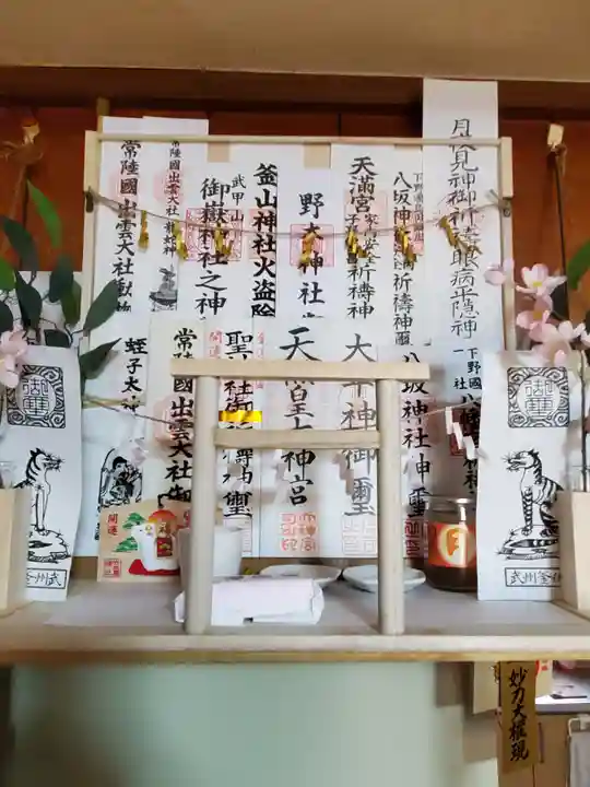 野木神社の授与品その他