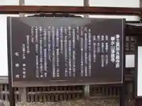 浄感寺(静岡県)