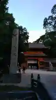 大山祇神社の山門・神門