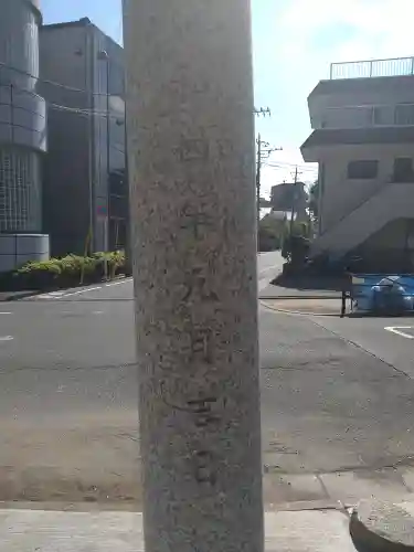 八幡神社(東京都)