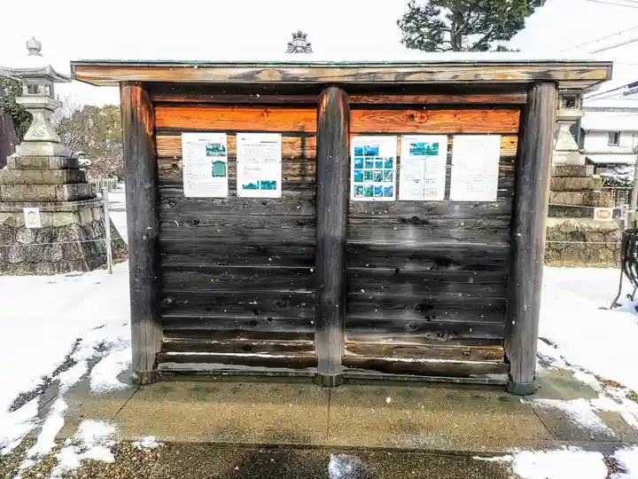神明社(小碓)のその他建物