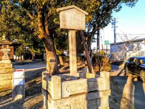 八幡社（上井ケ谷八幡社）の歴史