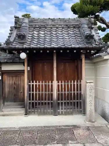 空圓寺(大阪府)