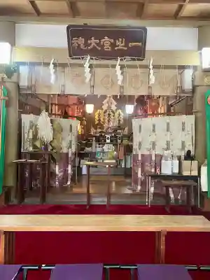 一之宮神社(神奈川県)