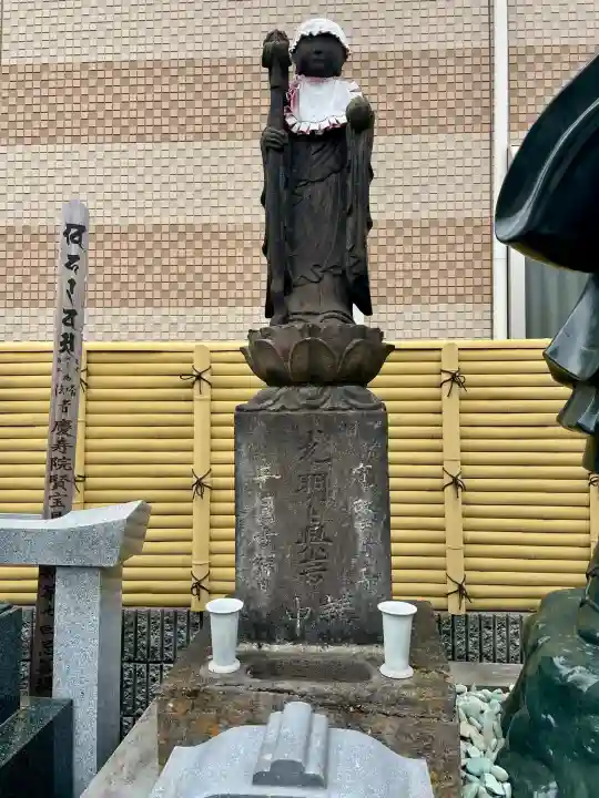 金輪寺(東京都)