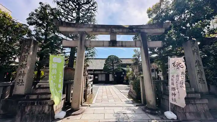 元祇園梛神社・隼神社(京都府)