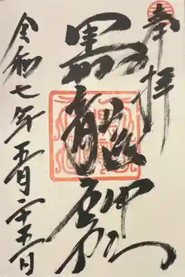152-神104