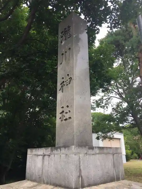 滝川神社のその他建物