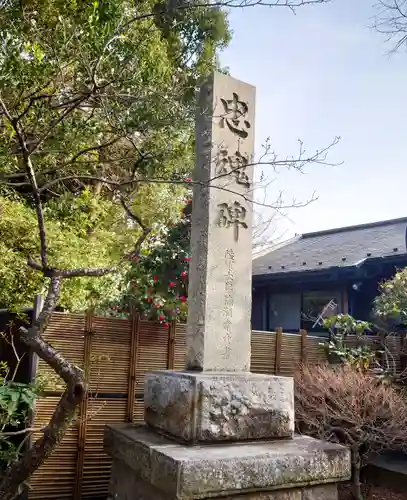 深大寺のその他建物