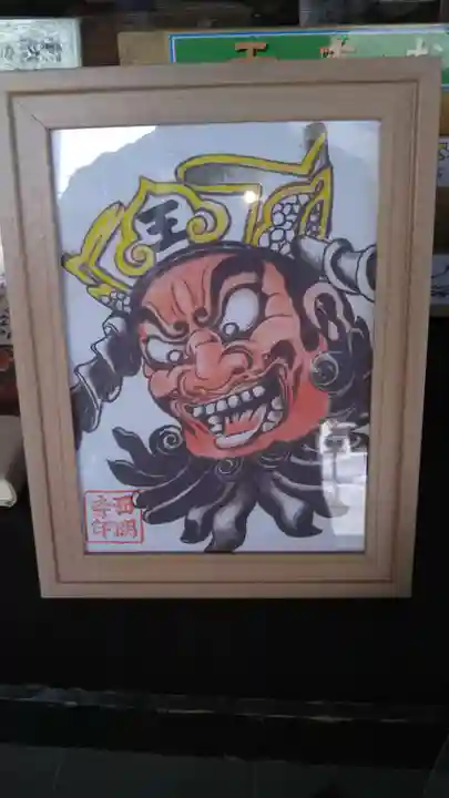 西明寺の御朱印