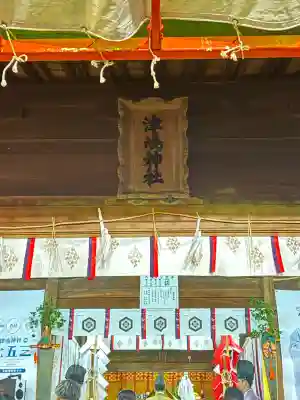 津嶋神社(香川県)