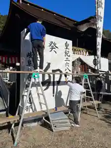 手力雄神社のその他建物(2022年12月27日(火) 20時34分28秒投稿)
