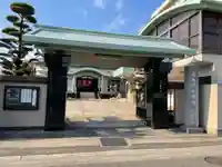 西極楽寺の山門・神門