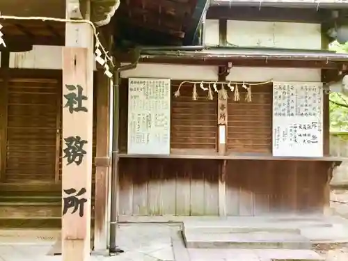 闇之森八幡社の建物その他