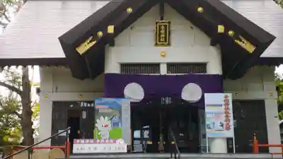 手稲神社(北海道)