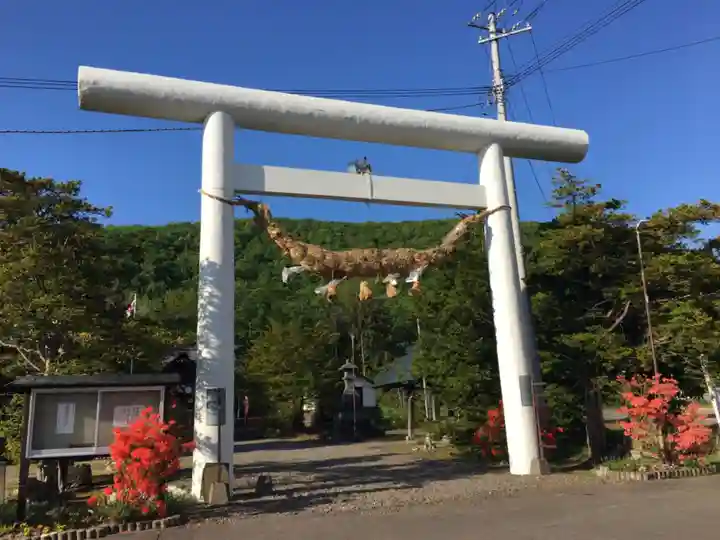 相馬妙見宮 大上川神社の鳥居