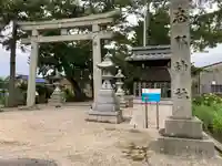 志那神社(滋賀県)