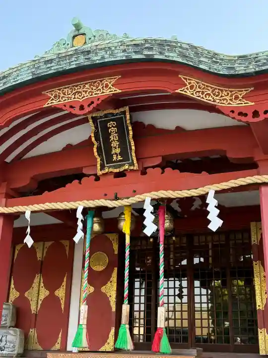 東京羽田 穴守稲荷神社の{uncategorized: "未分類", other: "その他", undefined: "問題あり", building: "その他建物", grave: "お墓", sacred_gate: "鳥居", guardian: "狛犬", statue: "像", buddha: "仏像", history: "歴史", nature: "自然", garden: "庭園", animal: "動物", pagoda: "塔", temizu: "手水舎", mountain_gate: "山門・神門", sanctuary: "本殿・本堂", subordinate: "末社・摂社", art: "芸術", scenery: "景色", jizo: "地蔵", ema: "絵馬", goshuin: "御朱印", omikuji: "おみくじ", items: "授与品その他", amulet: "お守り", goshuincho: "御朱印帳", eats: "食事", festival: "お祭り", votive_dance: "神楽", shichigosan: "七五三参", wedding: "結婚式", experience: "体験その他", initially: "初詣", around: "周辺", anti_infection: "感染症対策"}