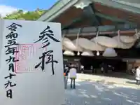 出雲大社神楽殿(島根県)