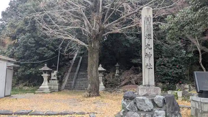 關蝉丸神社上社(滋賀県)