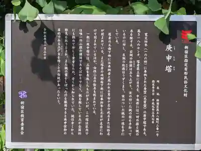 筑土八幡神社(東京都)