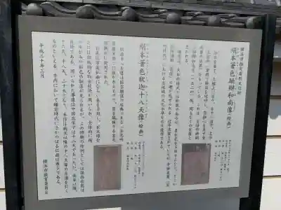 龍華寺の{uncategorized: "未分類", other: "その他", undefined: "問題あり", building: "その他建物", grave: "お墓", sacred_gate: "鳥居", guardian: "狛犬", statue: "像", buddha: "仏像", history: "歴史", nature: "自然", garden: "庭園", animal: "動物", pagoda: "塔", temizu: "手水舎", mountain_gate: "山門・神門", sanctuary: "本殿・本堂", subordinate: "末社・摂社", art: "芸術", scenery: "景色", jizo: "地蔵", ema: "絵馬", goshuin: "御朱印", omikuji: "おみくじ", items: "授与品その他", amulet: "お守り", goshuincho: "御朱印帳", eats: "食事", festival: "お祭り", votive_dance: "神楽", shichigosan: "七五三参", wedding: "結婚式", experience: "体験その他", initially: "初詣", around: "周辺", anti_infection: "感染症対策"}