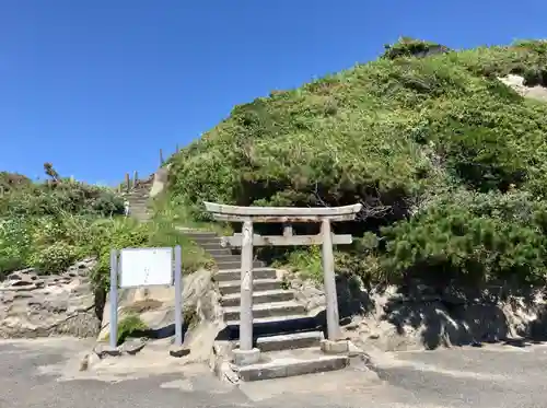 楫の三郎山神社の鳥居