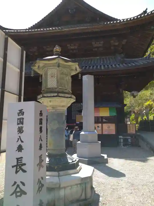 長谷寺のその他建物