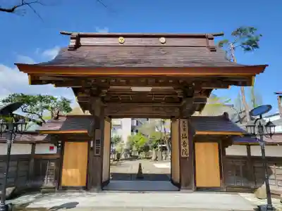 仙岳院の山門・神門