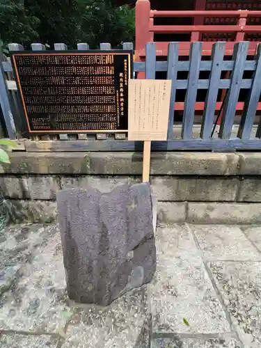 金王八幡宮のその他建物