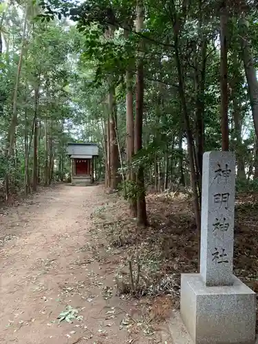 鷲宮神社の末社