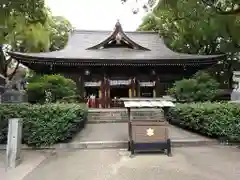 若宮八幡社(愛知県)