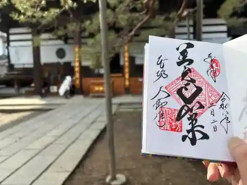 善光寺大勧進の{uncategorized: "未分類", other: "その他", undefined: "問題あり", building: "その他建物", grave: "お墓", sacred_gate: "鳥居", guardian: "狛犬", statue: "像", buddha: "仏像", history: "歴史", nature: "自然", garden: "庭園", animal: "動物", pagoda: "塔", temizu: "手水舎", mountain_gate: "山門・神門", sanctuary: "本殿・本堂", subordinate: "末社・摂社", art: "芸術", scenery: "景色", jizo: "地蔵", ema: "絵馬", goshuin: "御朱印", omikuji: "おみくじ", items: "授与品その他", amulet: "お守り", goshuincho: "御朱印帳", eats: "食事", festival: "お祭り", votive_dance: "神楽", shichigosan: "七五三参", wedding: "結婚式", experience: "体験その他", initially: "初詣", around: "周辺", anti_infection: "感染症対策"}