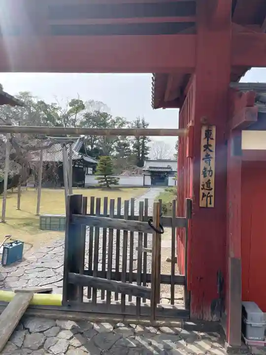 東大寺(奈良県)