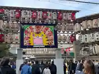 今宮戎神社のその他建物