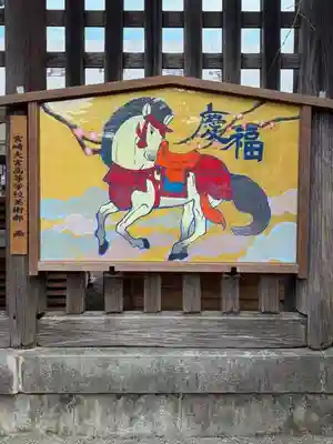 宮崎神宮(宮崎県)
