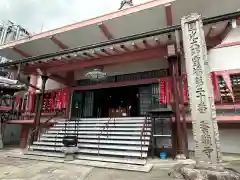 誓願寺(京都府)