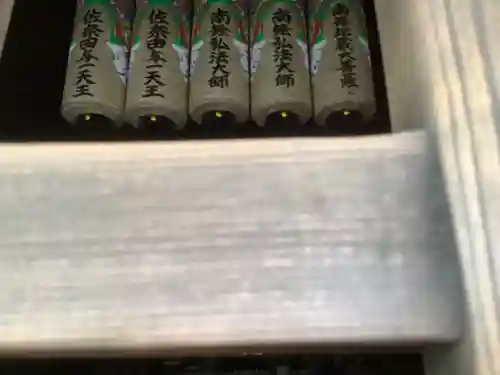 余坂弘法堂（大師堂）(愛知県)