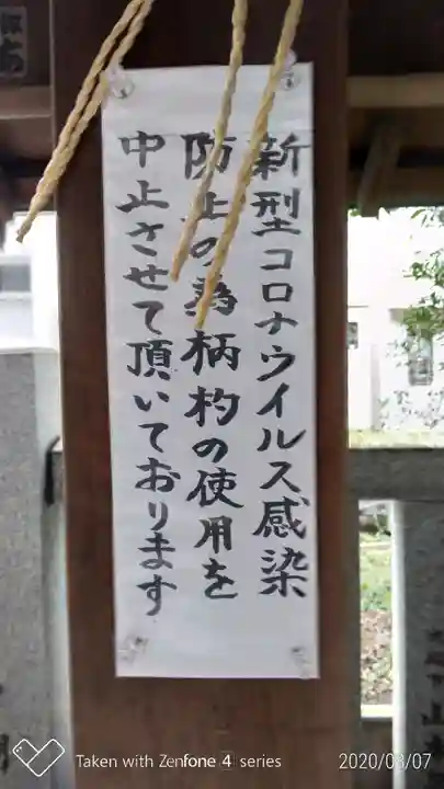 築土神社(東京都)