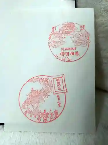 櫛田神社の授与品その他