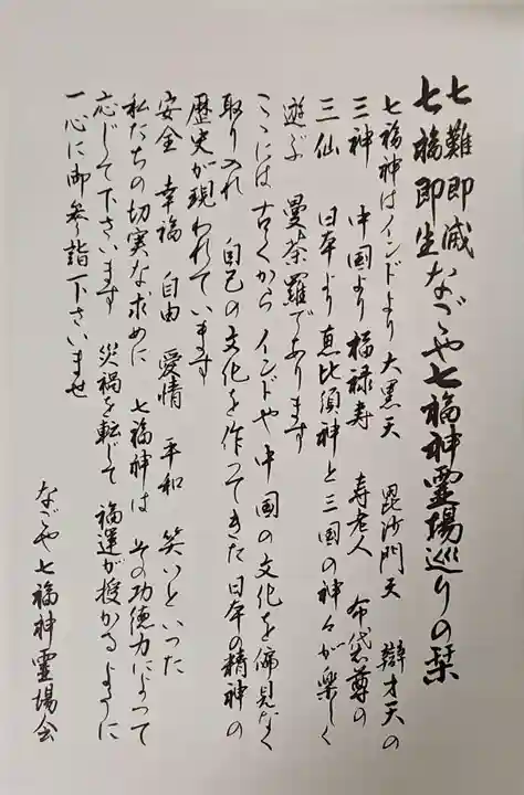 笠覆寺 (笠寺観音)(愛知県)